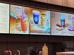 -星巴克(长沙友阿奥特莱斯店)