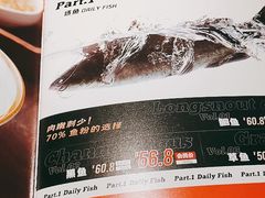 -江边城外烤全鱼(世茂广场店)