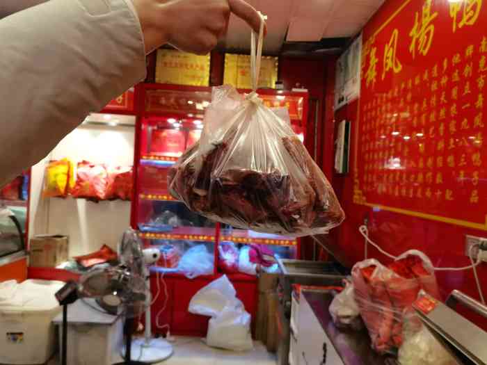 杨云红正宗杨鸭子(红花街总店)-"您要回去的时候在本地的朋友推荐我买