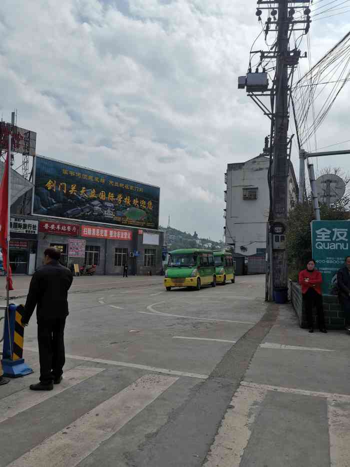 普安客运站-"车站不大,是剑阁外出的重要交通输纽,今天.