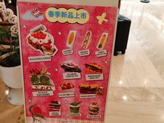 -PAOPAO Bakery&Café(港汇店)