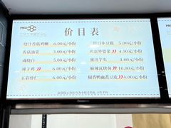 -北京大学-燕南食堂