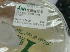 -1点点(河南中路店)