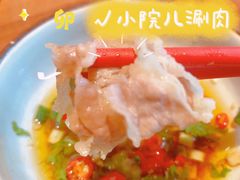 -顺承小院儿