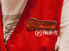 -海底捞火锅(群光广场店)