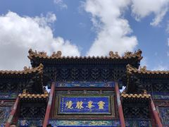 -五台山风景名胜区