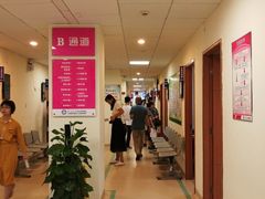 -悦检(南方医科大学第三附属医院体检中心)