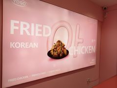 -悠个炸鸡(南京创始店)