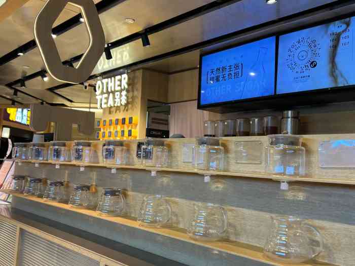 ot另茶(诚品生活店)-"随便兜兜转转发现了这家店,正好也渴了.点.