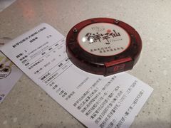 -鲜芋仙(观音桥大融城LG店)