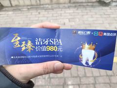 -柏乐口腔(南宁总院)