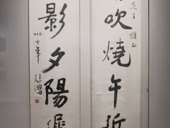 -徐悲鸿纪念馆