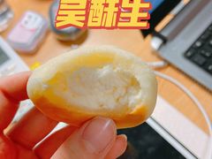 乳酸菌爆浆麻薯-吴酥生宫廷酥饼(南门口店)