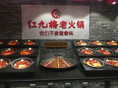 -红九格老火锅(三峡广场店)