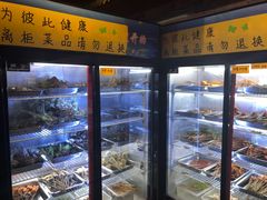 -乐山串串香老火锅(鼓楼店)