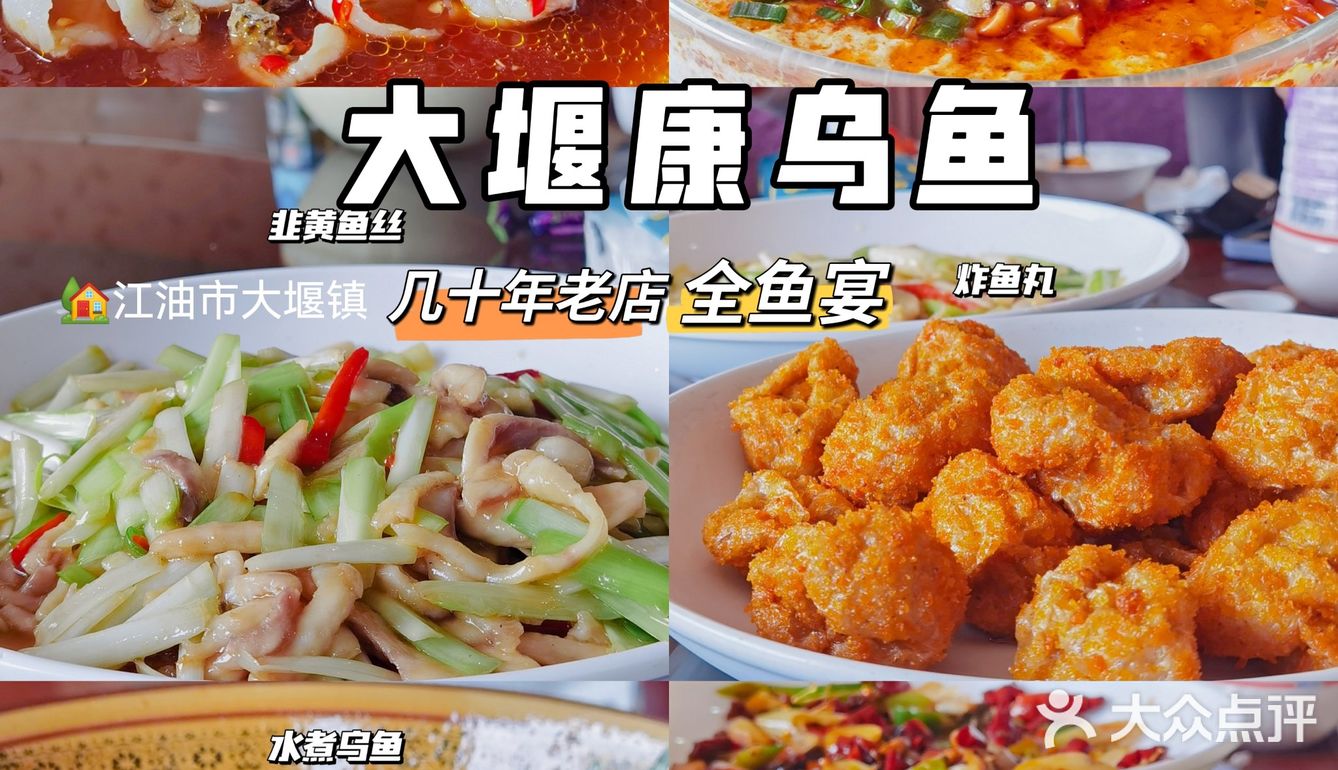 开了很多年的鱼店，一次尝到14种乌鱼吃法[调皮]