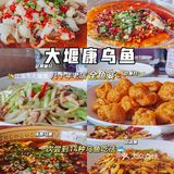 开了很多年的鱼店，一次尝到14种乌鱼吃法[调皮]