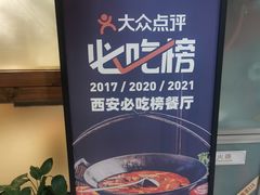 -有才叔的小馆(高新咖啡街区店)