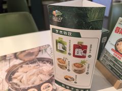 -烹然四季椰子鸡火锅(姚家园万象汇店)