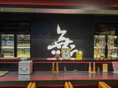 -無二炙坊·和牛烧肉(大钟寺1733店)