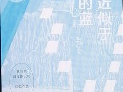-学习谷日语培训日本留学·多语种外语教学(海淀人大分部)