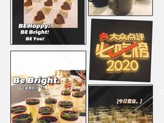 -BE BRIGHT KITCHEN(正佳广场店)