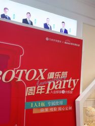 -万州华美紫馨整形美容医院