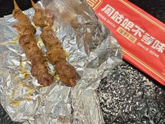 -周姑娘不等味·牛羊肉火锅·螃蟹罗氏虾·烤鱼烤串(高邮店)