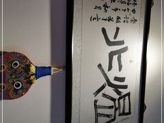 -煜北·西北小馆(曲阳路店)