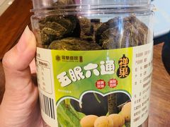 -福慧慈缘素食餐厅(王府井店)