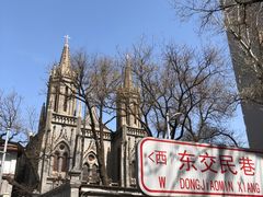 -奥华餐厅·老张记(台基厂店)