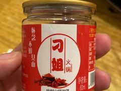 -刁姐火锅(五小区店)