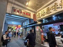 -達揚原味燉品(文明路店)