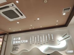 -小满手工粉(上海月星环球港店)