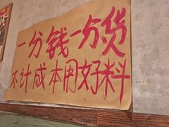 -鞠老头钵钵面(大坪店)