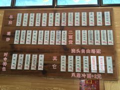 -裕兴记(东门町店)