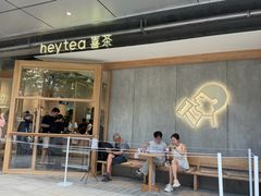 -喜茶(上海打浦桥日月光gelato lab+店)