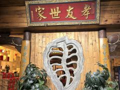 -中国徽菜·徽商故里(广安门店)