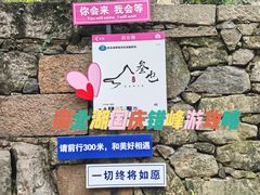 -南北湖风景区