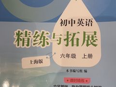 -新华传媒教材书店(中山南二路)