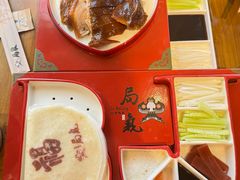 -局气烤鸭·北京菜(前门店)