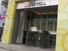 -银座mall(东直门店)