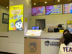 -N多寿司(融创茂负一楼店)