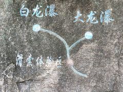 -大鄣山卧龙谷景区