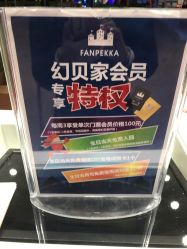 -幻贝家儿童乐园(苏州中心店)