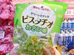-Olé精品超市(天汇广场店)