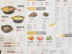 菜单-严厨老坛酸菜鱼(吴江万宝店)
