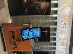 -新石器烤肉(中房金谊广场店)