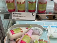 -白色日记·手作酸奶(麦凯乐店)