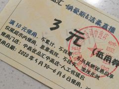 -中商优品汇超市(中南店)